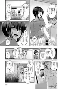 COMIC Anthurium 2018-02 [Digital]