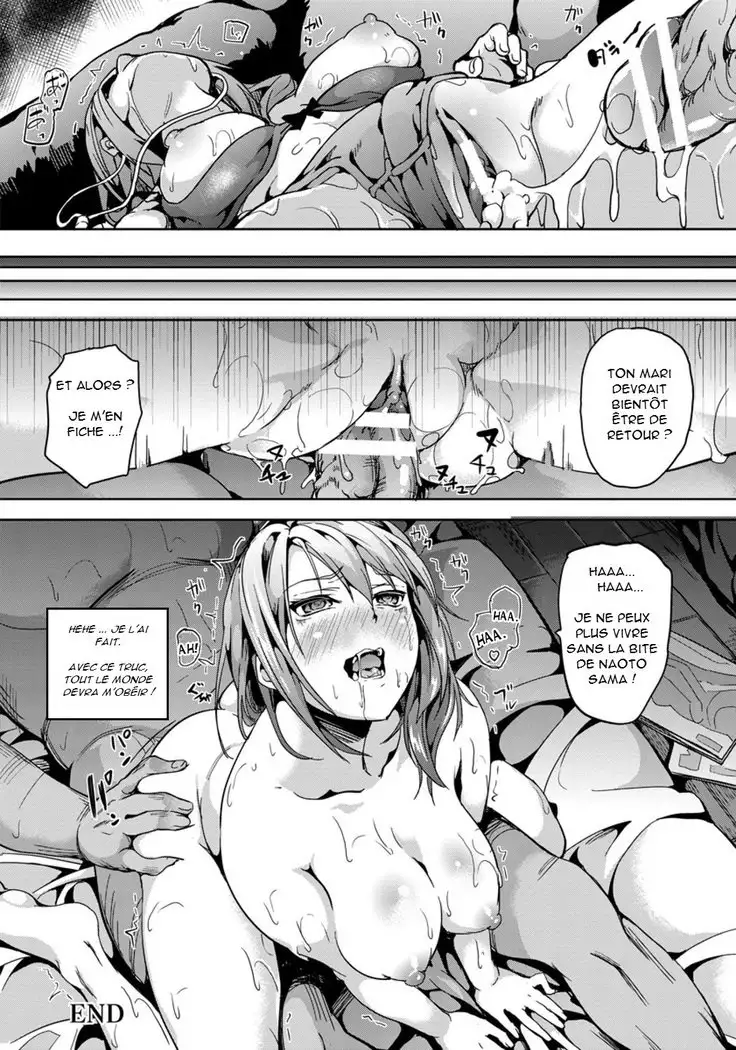 Kuzuo no Kuzu Appli | A Shitty Man's Shitty App