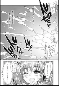 (C84) [Kashiwa-ya (Hiyo Hiyo)] Minna Sokuhame Swapping Precure! ! (Smile Precure!)