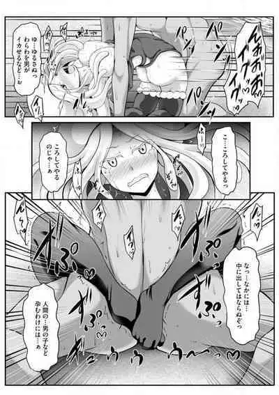 Cheat Skill "Shihai" Otsukatte Isekai Harem! 1-15