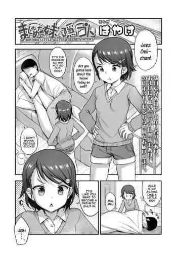 Majime na Imouto no Kakushigoto | A Serious Little-Sister's Secret Intent
