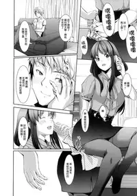 [Gustav] Ochizuma Alice [Chinese] [無邪気漢化組]