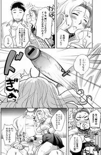 Comic Orekano! 2008 vol.05