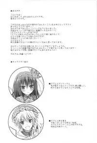 (COMIC1☆7) [Ryuknigthia (Kiduki Erika)] Hantakko 7 (Monster Hunter)