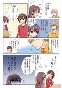 Trouble Sweets (とらぶる☆すいーつ)