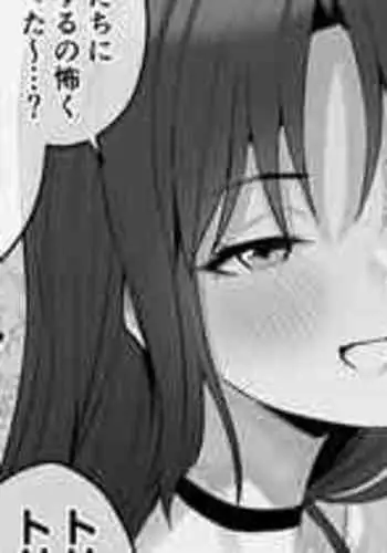 [Hotate-chan] Gyaku Trick or Treat [Chinese] [空気系☆漢化]