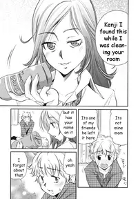 Pocket Pussy [English] [Rewrite] [EZ Rewriter]