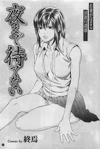 Mitsu-Man 2008-09 Vol. 1