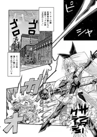 H!ERO City