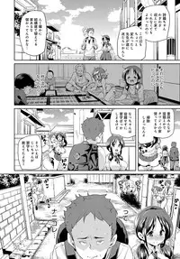 COMIC Anthurium 2018-02 [Digital]