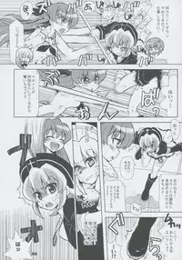 (C75) [Honeysweet Nights (HALO)] Momo Tsuki Monsters 3rd-half (Pani Poni Dash!)