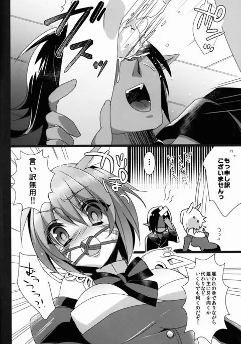 リテイナーの雇い方