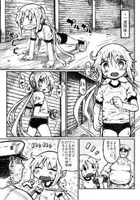 [Domestic animals (Murasame Maru)] Satsuki no Meikyuu (Kantai Collection -KanColle-) [Digital]