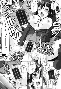 [Sakura Mafumi] Binkan Sailor Shoukougun - Binkan Sailor Syndrome [Digital]