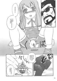 (C67) [Hi-PER PINCH (clover)] OB Desu! (Sukatto Golf Pangya)