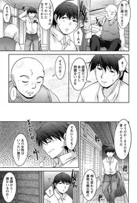 [zen9] Tsuki-ni Koi-shite