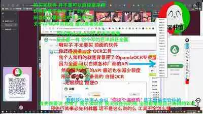 授人以鱼不如授人以渔 淫书馆 从零开始的本子机翻教程