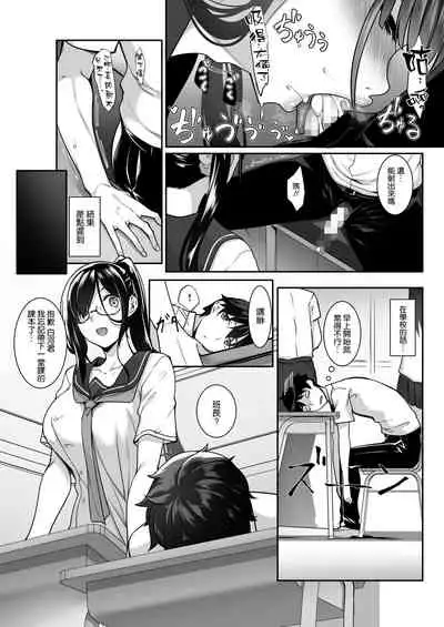 SISUANA - sister hole 4