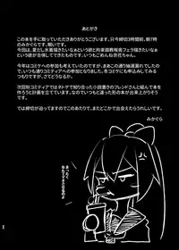 [Mikaguuland (Mikagura)] Mizugi no Satsuei datte Itta jan [Digital]