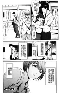 [OKAWARI] Otona ni naru Kusuri - I feel good my woman's body! | 變女人的變身藥 [Chinese]