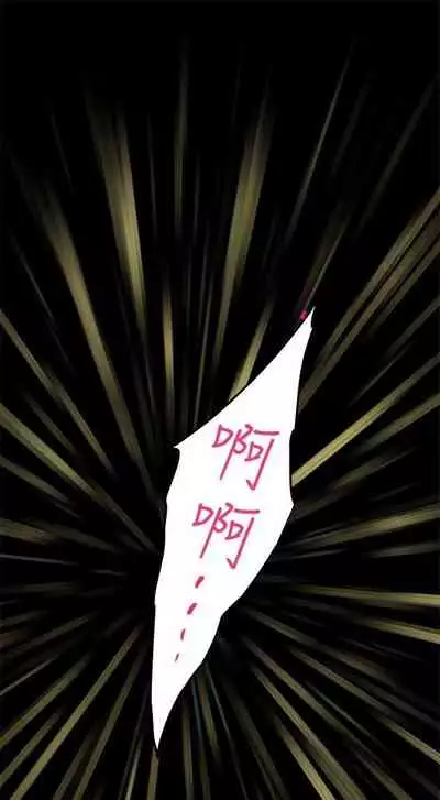 [龜足] S-Mate 1-100 官方中文（完結）