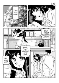 [Katanashi Apollo] Kamo no Aji - Misako 4 [English] [N04h] [Digital]