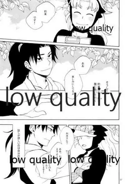 (C91) [ちきちき (てく)] りこまのさいろく3 (落第忍者乱太郎)