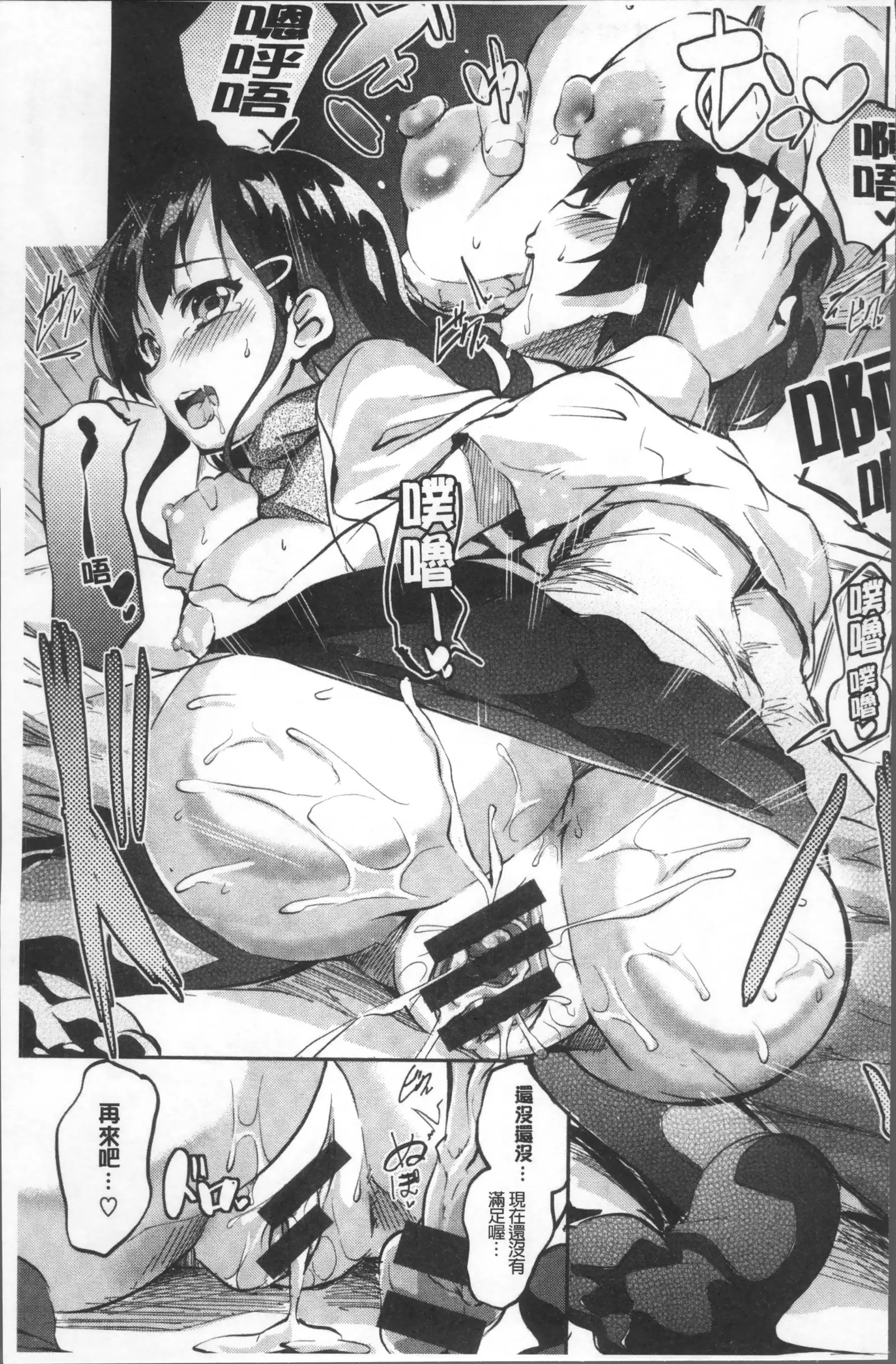 Chu ning spot | 中二淫肉♥性感G點