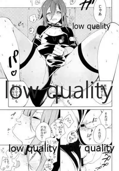 キリト君がシノンちゃんに雌にされる本。