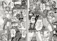 [Kamitou Masaki] Bishoujo Senshi Luna Sara
