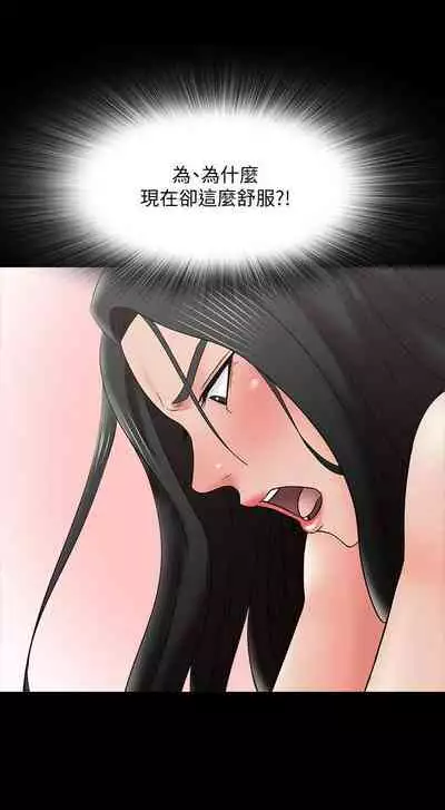 【周一连载】家教老师（作者: CreamMedia） 第1~43话