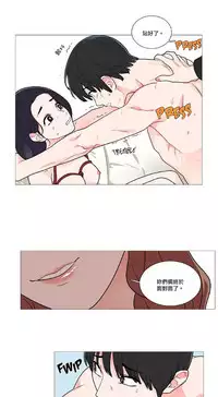 [The Jinshan] Sadistic Beauty | 虐美人 Ch.1-51[Chinese] [17+沒有漢化]