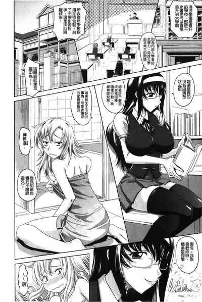 YANGOTONAIYO! | 怎麼下得了手啊!