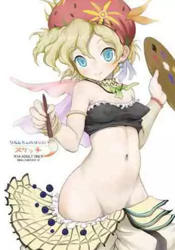 Relm-tan no Hajirai Sketch