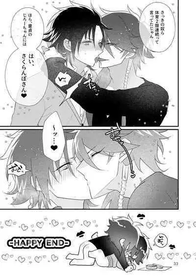 Korekkurainotsu ♪ oben toba konitsu ♪ okazu to biyakuochoi to tsumetetsu ♪