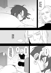 公主與魔法師第九.十.十一章