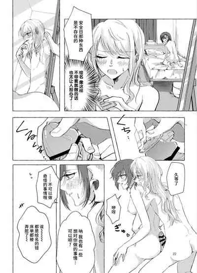 【Web公開】ナイトキャッツティータイム