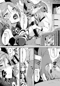 COMIC Anthurium 2018-12 [Digital]