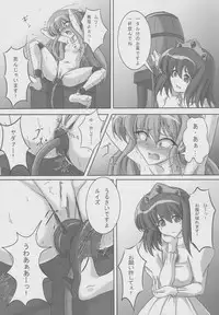 (C77) [Kurokishi no Kakurega (Kurokishi)] ZeroSca!! (Zero no Tsukaima)