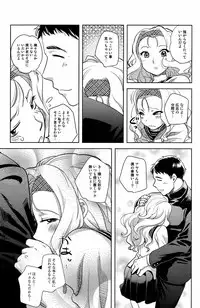 Comic Orekano! 2008 vol.05