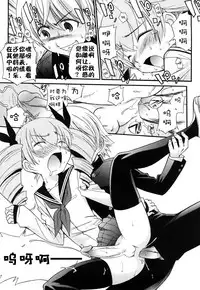 [Kamirenjaku Sanpei] Anal Angel [Chinese] [Decensored] [不冠名汉化] [重制]