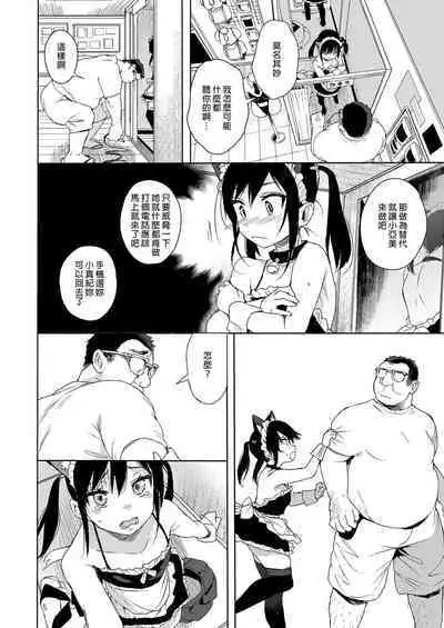 Seikyouiku Series Soushuuhen - Sex Education Series Summary 1 | 性教育系列總集篇1