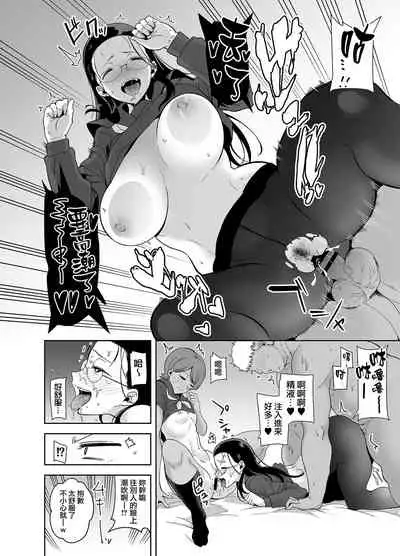 聖華女学院高等部公認竿おじさん 総集編