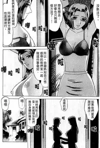 [Grace] Swap x Swap [Chinese]