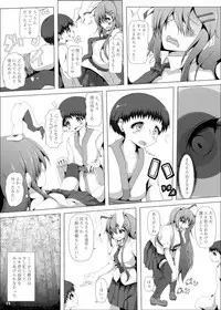 (紅楼夢13) [うぅさんの救急箱 (ざやく)] うどんげお姉さんが診てあげる (東方Project)