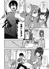 Web Manga Bangaichi Vol. 27