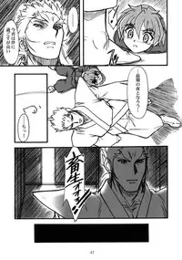 [Mekongdelta] キオク 下巻(黒蘭)