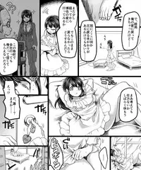 [TSF Mousou Chikusekijo (Minaduki Nanana, Kouji)] Yuutai no Mahoujin ~Anoko ni Hyoui Shite Kanojo to XXX~
