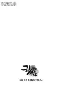 Ghost Love Ch.1-20 (English) (YoManga) (Ongoing)