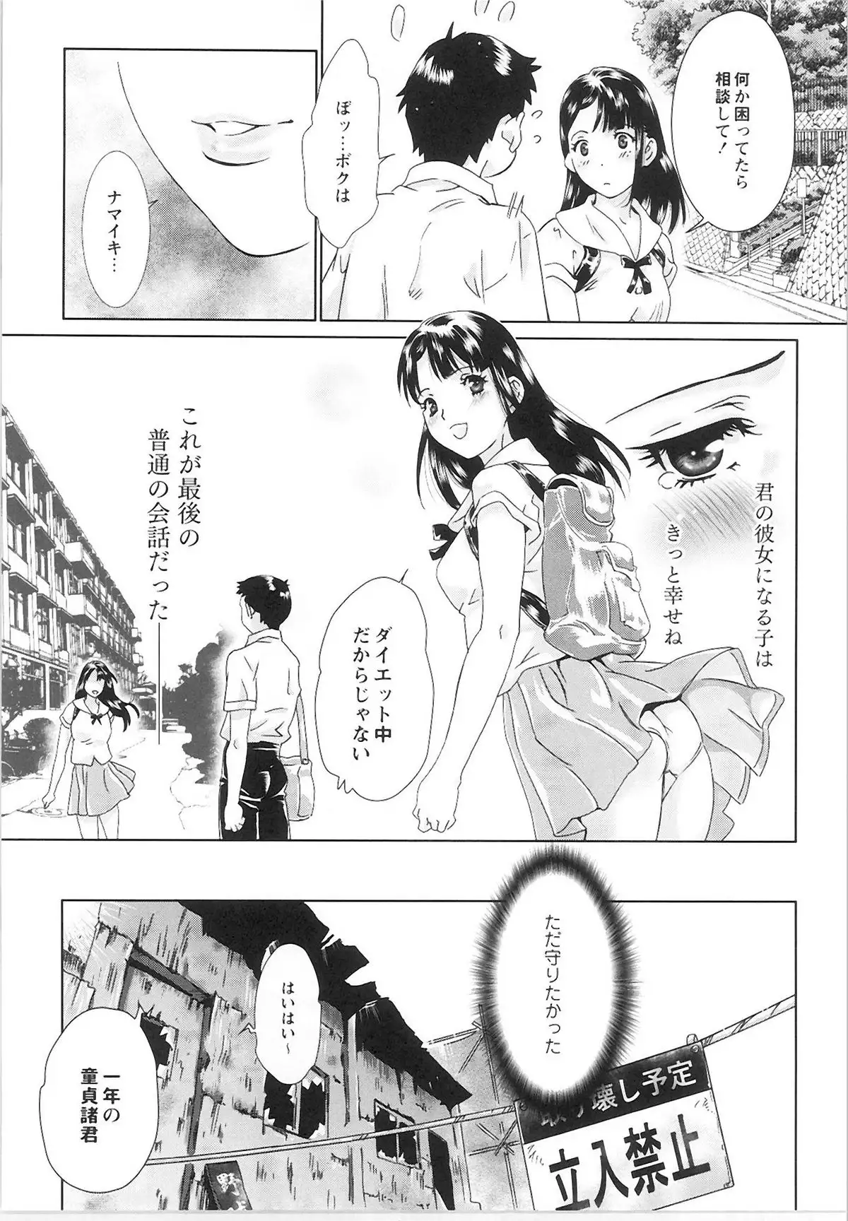 QooPA2015-06 No,11